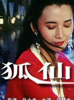 伊人影院综合