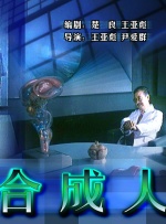 传闻的女人