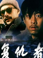 探校菌