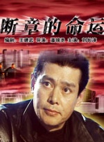 国产精品久久一区二区三区