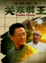 国产亚洲欧美一区二区