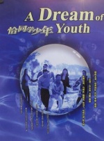 绝色尤物校花的闺蜜呻吟