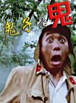女骑男vk