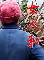 美女扒开内裤男人桶无遮挡