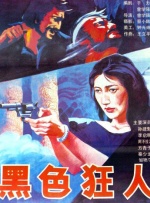 少妇真实高潮叫床声