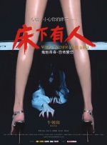 久久综合久久鬼色