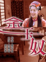 国产二区在线播放