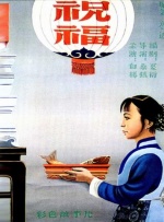 大伊香蕉在线精品不卡视频