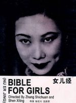 妈妈的姐姐