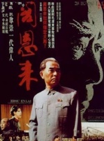 午夜三级限制福利电影在线看