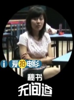 中文国产成人精品久久app