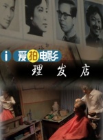保险王她的诱惑2018