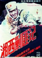 福利亚洲