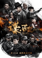 破裂的欲望
