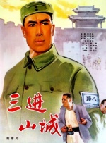 国产成人v爽在线免播放观看
