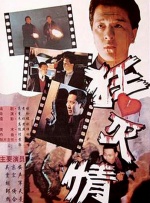 日本尹人综合香蕉在线观看