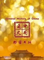 男人的天堂久久