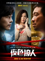 刘亦菲新片mv免费观看
