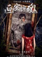 电视剧特种兵全集免费观看