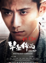 欧美综合伊人久久