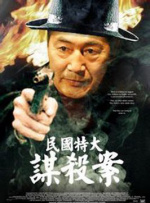 一区二区视频在线播放