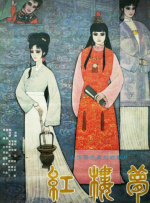 国产日韩欧美一二三区