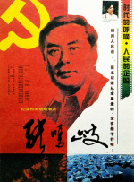 一级α片