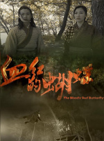 麻仓优所有作品番号系列