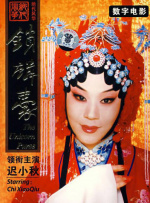 天使萌在线播放
