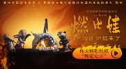 刘爽的视频vk