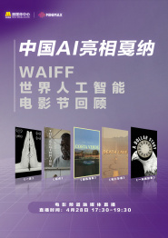 伊人久久大香线蕉综合亚洲