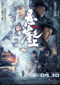海豚财富官网