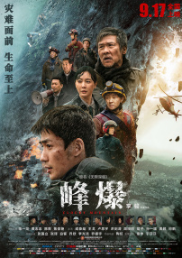 嫂子的高潮