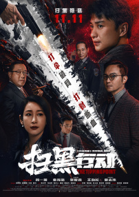 热门性爱谈话