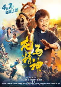国产拳王周晓琳全集在线观看