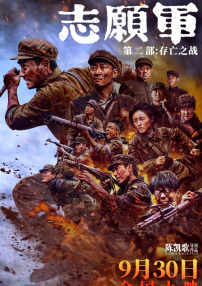 米仓穗香番号