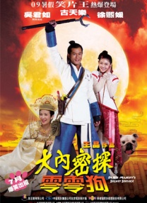 和动漫美女做羞羞事视频