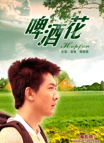 大富豪的私生活