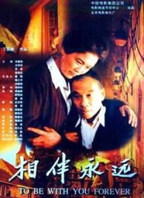 亚洲青青青网伊人精品