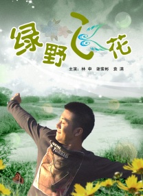 脱衣服接吻