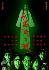亚洲成人婷婷
