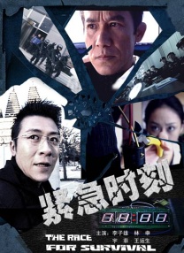 普通话国语版免费观看