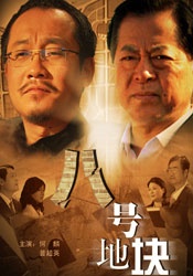 用力别停受不了了王总