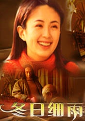 结尾的隐秘的糕点房间