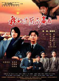 亚洲在线网站