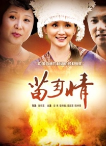 丁香六月婷婷在线观看视频