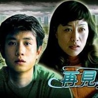 国产成人免费高清在线观看
