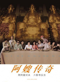 成人午夜精品网站在线观看