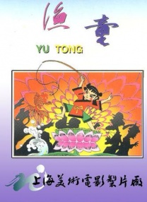 亚洲精品第一页中文字幕