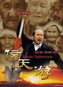 落榜的贵人
